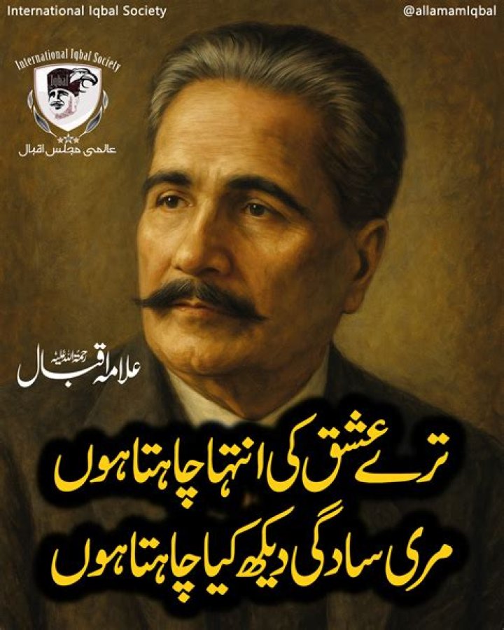 Iqbal Khan I wish that the way people go after film actors, they